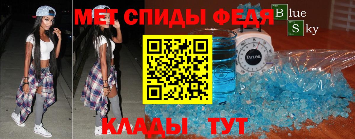 Амфетамин  Амфетамин  Вход с VPN  АМФЕТАМИН 98%  Белебей 