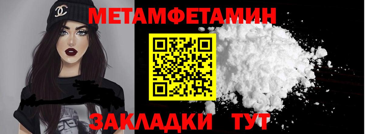 АМФЕТАМИН 97% Белебей