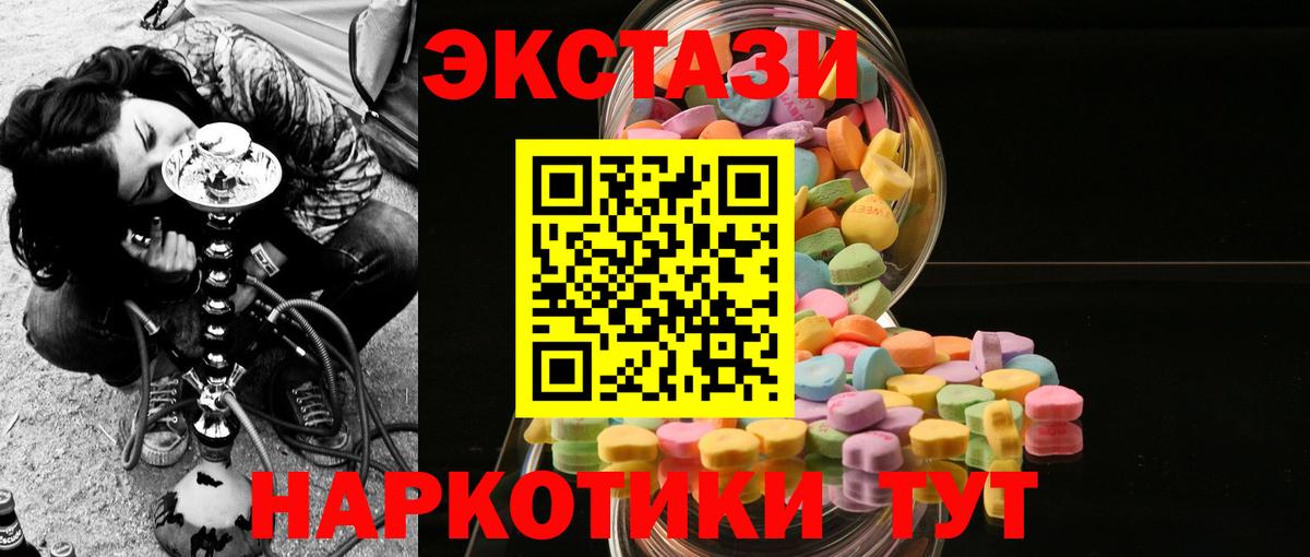 Экстази Punisher  Экстази 300 mg  Белебей  Экстази  Вход с VPN 