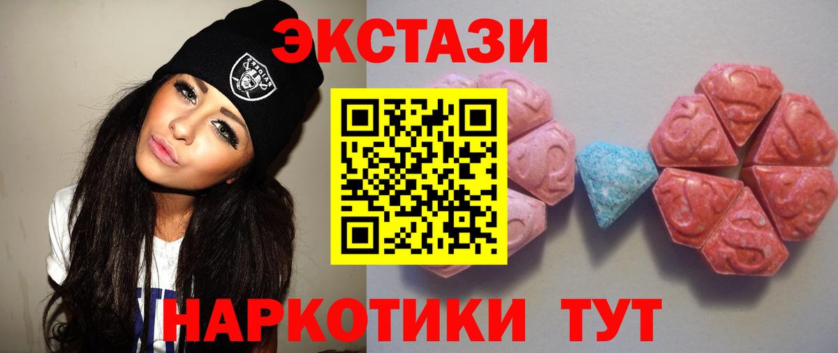 ЭКСТАЗИ TESLA Белебей