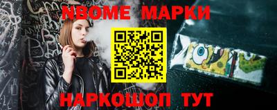 таблы Аша
