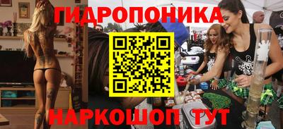 таблы Аша