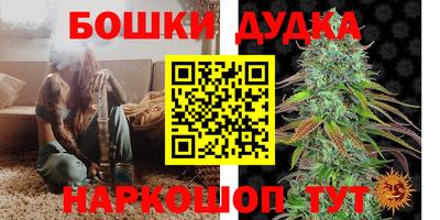 дурь Баксан