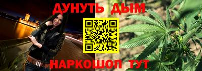 дурь Баксан