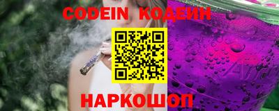 ПСИЛОЦИБИНОВЫЕ ГРИБЫ Ачхой-Мартан