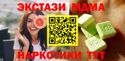 таблы Аша