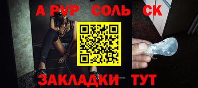 дурь Баксан