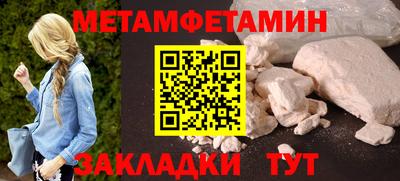 таблы Аша