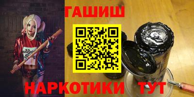 таблы Аша