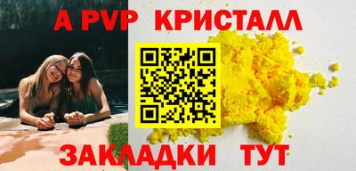 таблы Аша