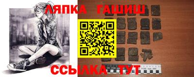 ПСИЛОЦИБИНОВЫЕ ГРИБЫ Ачхой-Мартан