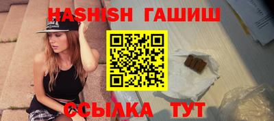 таблы Аша