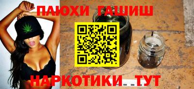 таблы Аша