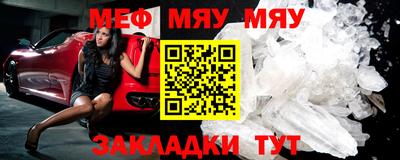 таблы Аша