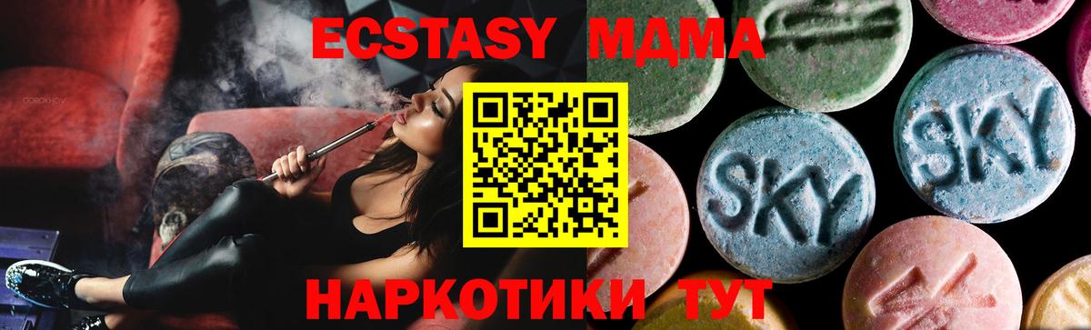 MDMA VHQ Белебей
