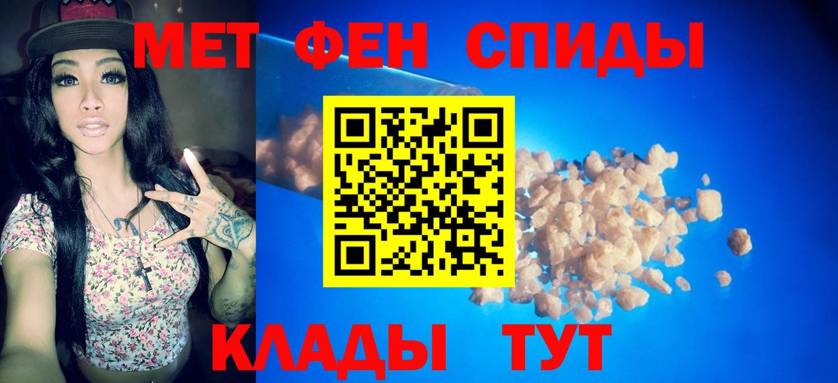 МЕТАМФЕТАМИН Methamphetamine Белебей