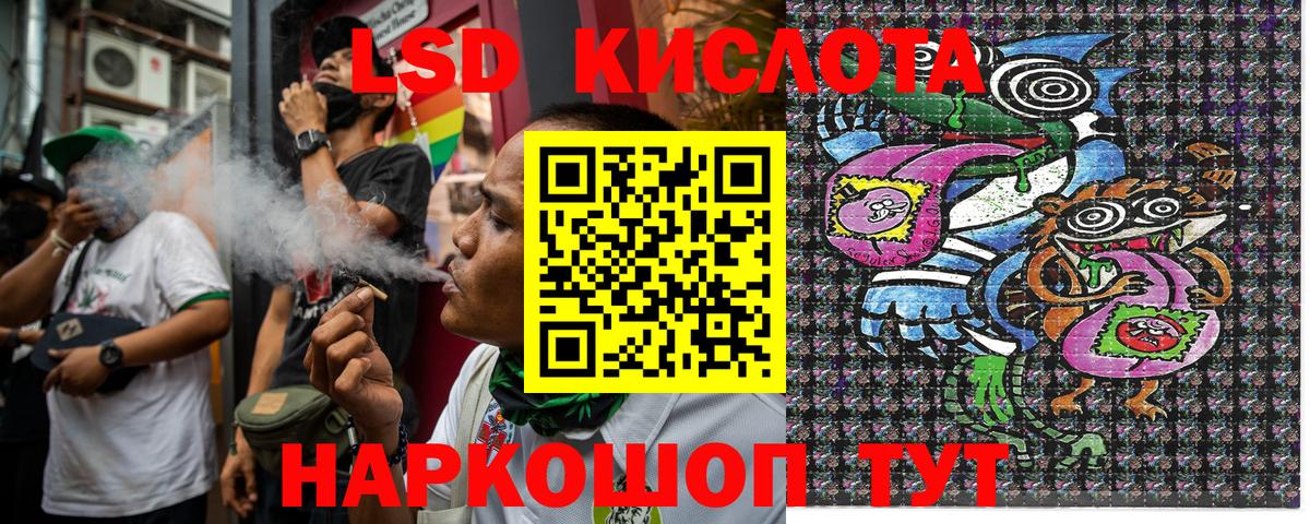 Марки NBOMe 1,5мг  Вход с VPN  Белебей 