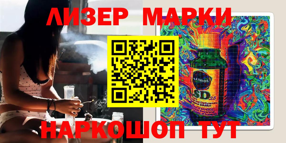 Марки N-bome 1,5мг Белебей