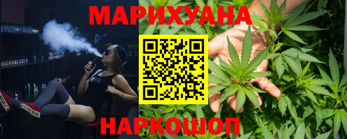 Белебей  Меф  Гашиш  Cocaine  Экстази  Бошки Шишки  Вход с VPN  МЕФ  